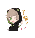 くま好きなゆるふわ双子（個別スタンプ：6）