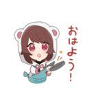 くま好きなゆるふわ双子（個別スタンプ：9）