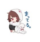 くま好きなゆるふわ双子（個別スタンプ：11）