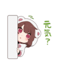 くま好きなゆるふわ双子（個別スタンプ：13）