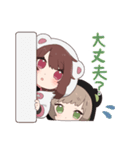 くま好きなゆるふわ双子（個別スタンプ：14）
