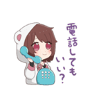くま好きなゆるふわ双子（個別スタンプ：17）