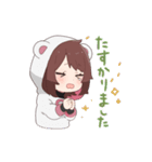 くま好きなゆるふわ双子（個別スタンプ：27）