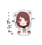 くま好きなゆるふわ双子（個別スタンプ：33）