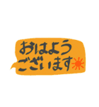 吹き出しの一言スタンプ（個別スタンプ：1）