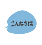 吹き出しの一言スタンプ（個別スタンプ：2）
