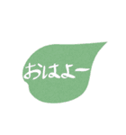 吹き出しの一言スタンプ（個別スタンプ：4）