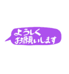 吹き出しの一言スタンプ（個別スタンプ：5）