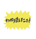 吹き出しの一言スタンプ（個別スタンプ：7）