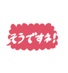 吹き出しの一言スタンプ（個別スタンプ：8）