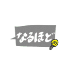 吹き出しの一言スタンプ（個別スタンプ：10）