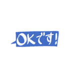 吹き出しの一言スタンプ（個別スタンプ：11）