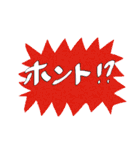 吹き出しの一言スタンプ（個別スタンプ：12）