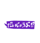 吹き出しの一言スタンプ（個別スタンプ：13）