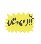 吹き出しの一言スタンプ（個別スタンプ：14）