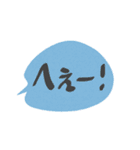 吹き出しの一言スタンプ（個別スタンプ：15）