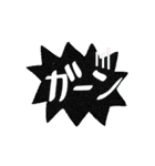 吹き出しの一言スタンプ（個別スタンプ：17）