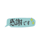 吹き出しの一言スタンプ（個別スタンプ：20）