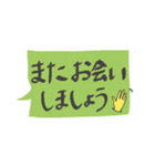吹き出しの一言スタンプ（個別スタンプ：21）