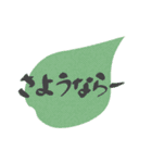 吹き出しの一言スタンプ（個別スタンプ：22）