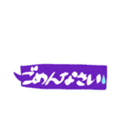 吹き出しの一言スタンプ（個別スタンプ：24）