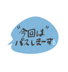 吹き出しの一言スタンプ（個別スタンプ：26）