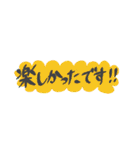 吹き出しの一言スタンプ（個別スタンプ：27）