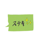 吹き出しの一言スタンプ（個別スタンプ：29）