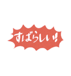 吹き出しの一言スタンプ（個別スタンプ：30）