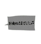 吹き出しの一言スタンプ（個別スタンプ：31）