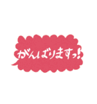 吹き出しの一言スタンプ（個別スタンプ：34）