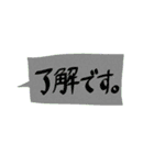吹き出しの一言スタンプ（個別スタンプ：35）