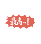 吹き出しの一言スタンプ（個別スタンプ：36）