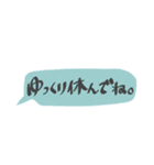 吹き出しの一言スタンプ（個別スタンプ：38）