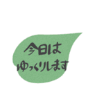 吹き出しの一言スタンプ（個別スタンプ：39）
