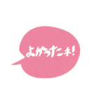 吹き出しの一言スタンプ（個別スタンプ：40）