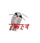 巷で人気のオオグソクムシ君（個別スタンプ：6）