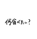 今日の昼食を決めるスタンプ（個別スタンプ：3）
