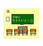 家にいよう！ずっと一緒にいるために。（個別スタンプ：19）