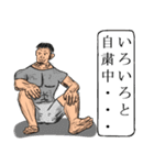 家にいよう！ずっと一緒にいるために。（個別スタンプ：20）