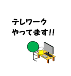 緑ぼー人間の日常④（個別スタンプ：2）