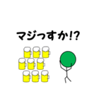 緑ぼー人間の日常④（個別スタンプ：5）