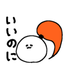 まーるい おかお（もぐ1）（個別スタンプ：8）