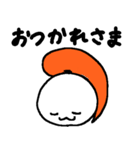 まーるい おかお（もぐ1）（個別スタンプ：12）