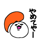 まーるい おかお（もぐ1）（個別スタンプ：13）