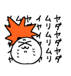 まーるい おかお（もぐ1）（個別スタンプ：15）