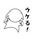 非正規社員2 UNU（個別スタンプ：5）