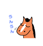 うまのきもちシリーズパート4（個別スタンプ：4）