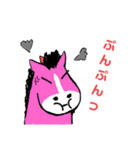 うまのきもちシリーズパート4（個別スタンプ：5）