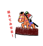 うまのきもちシリーズパート4（個別スタンプ：14）